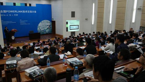 EPSG中國組織技術經理王瑾秋先生，《Safety技術與OpenSaftey》